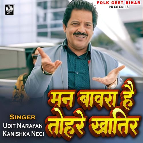 Man Bavara Hai Tohare Khatir