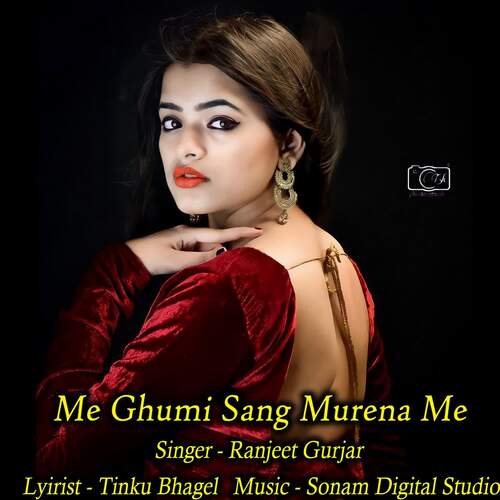 Me Ghumi Sang Murena Me