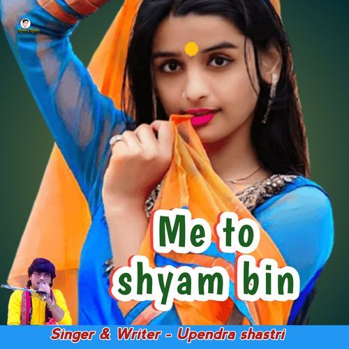 Me to shyam bin