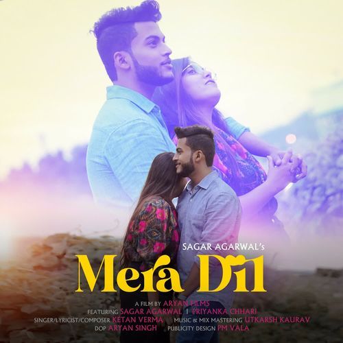 Mera Dil