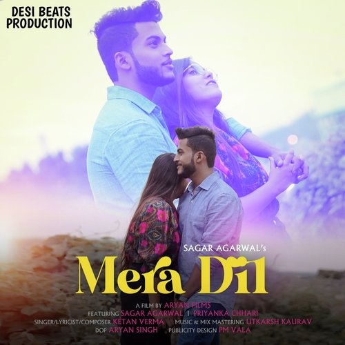 Mera Dil