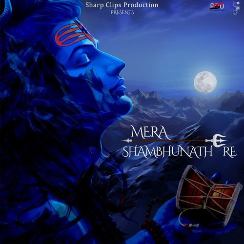 Mera Shambhunath Re