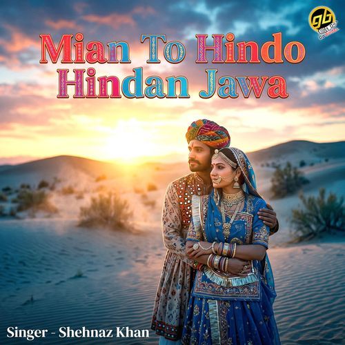 Mian To Hindo Hindan Jawa