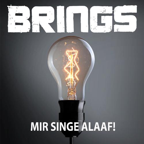 Mir singe Alaaf!