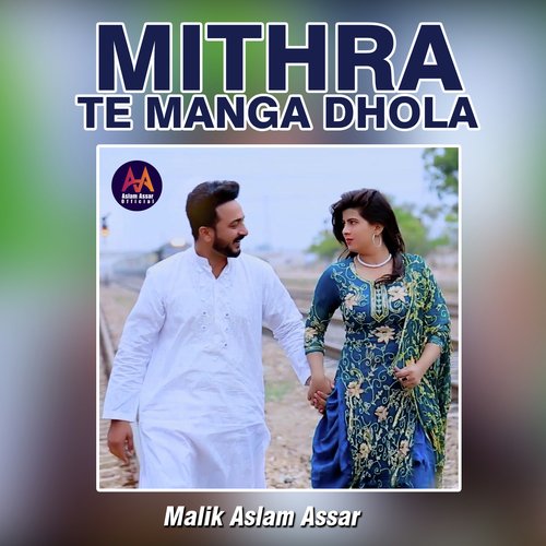 Mithra Te Manga Dhola