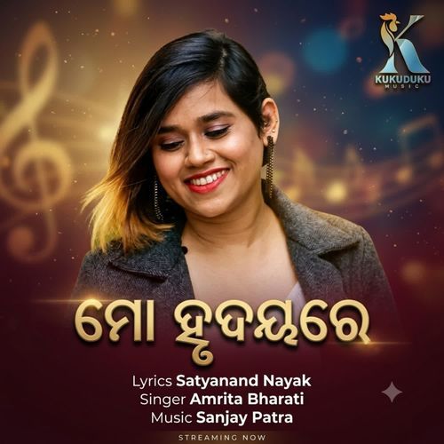 Mo Hrudaya Re