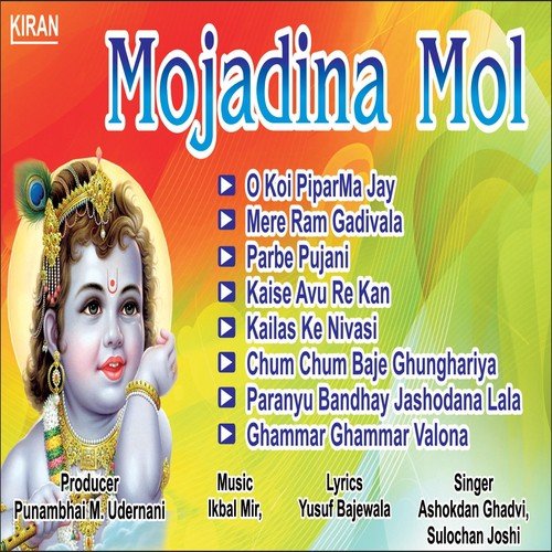 Mojadina Mol