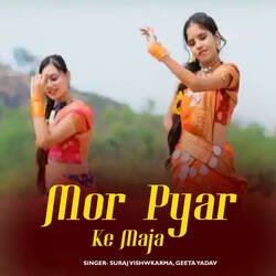 Mor Pyar Ke Maja-FDcedRVvAlY