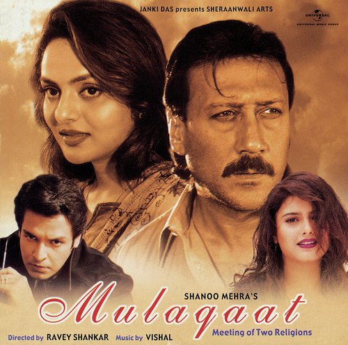 Ek Aisi Ghazal (Mulaqaat / Soundtrack Version)