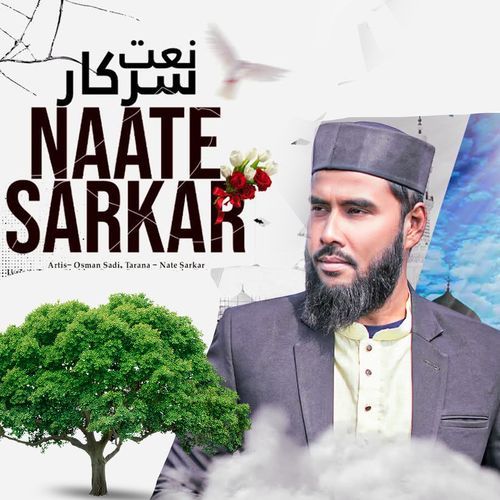Naate Sarkar