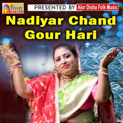 Nadiyar Chand Gour Hari