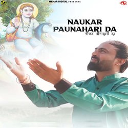 Naukar Paunahari Da-ERooXwxUZgE