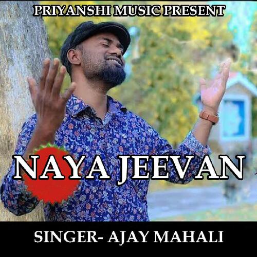 Naya Jeevan ( Devotional Song )