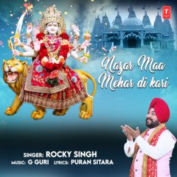 Nazar Maa Mehar Di Kari-IVAaVTlgc2I