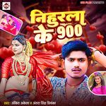 Nihurla Ke 900