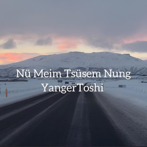 Ne Meim Tsusem Nung