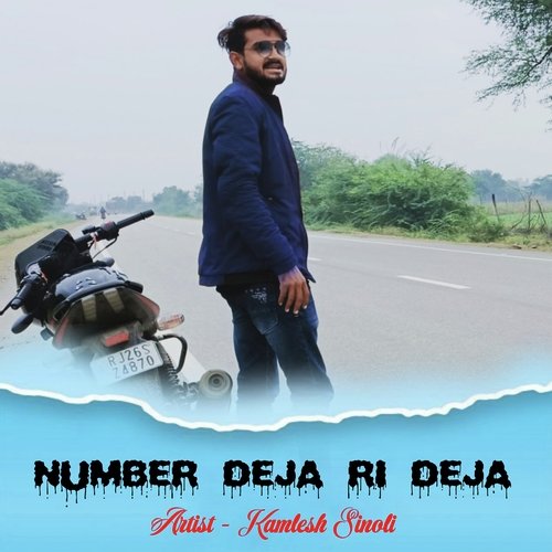 Number Deja Ri Deja