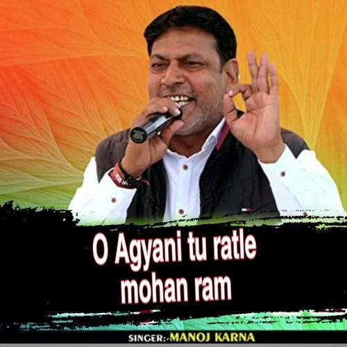 O Agyani Tu Ratle Mohan Ram