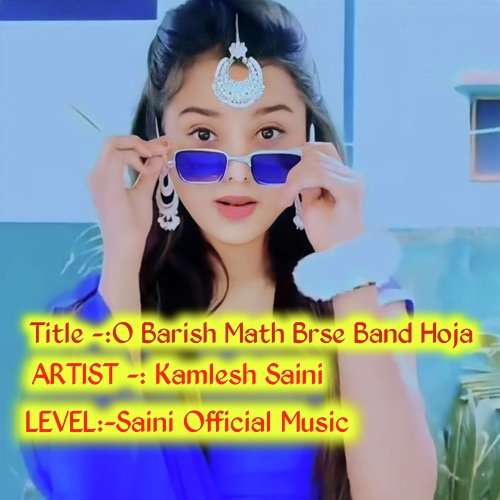 O Barish Math Brse Band Hoja