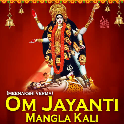 Om Jayanti Mangla Kali