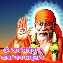 Om Sainath Baba Jai Sai Nath-ASxTRUJVQ0Y