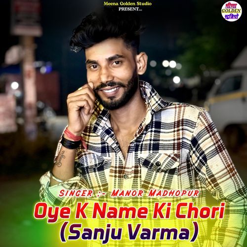 Oye K Name Ki Chori (Sanju Varma)