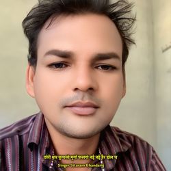 छोरी थार कुणसो मुर्गो फसगो नई नई हैर डोल च