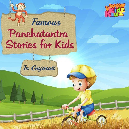 Bolti Gufa - Song Download from Panchtantra Stories for Kids @ JioSaavn