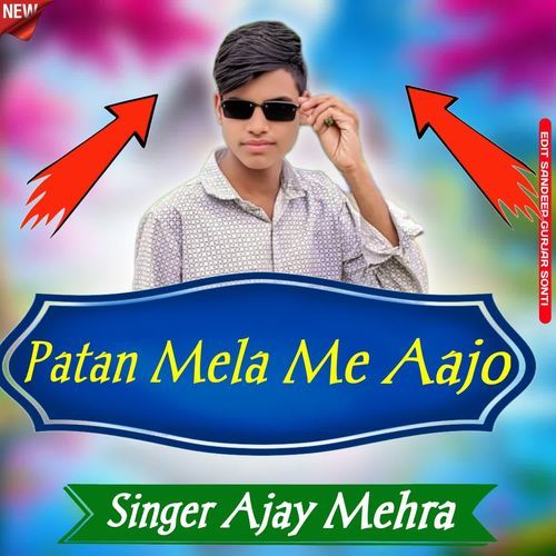 Patan Mela Me Aajo