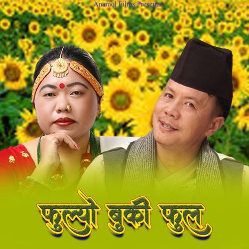 Phulyo Buki Phool_poster_image