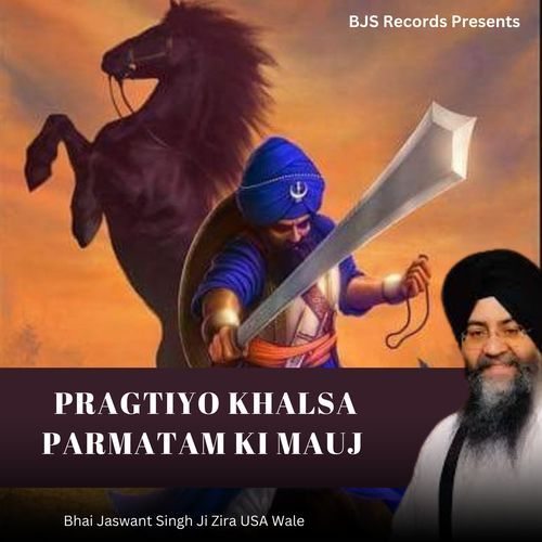 Pragtiyo Khalsa Parmat Ki mauj