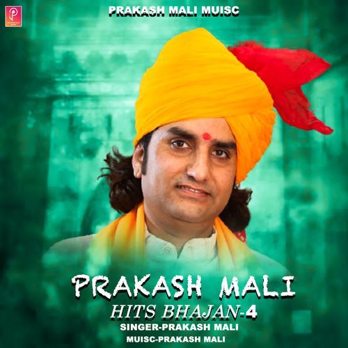 Prakash Mali Hits Bhajan -4