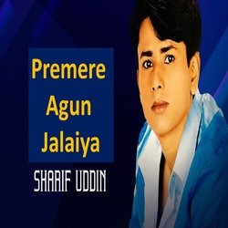 Premere Agun Jalaiya-NB8TcyRUYHo