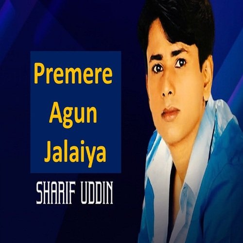 Premere Agun Jalaiya