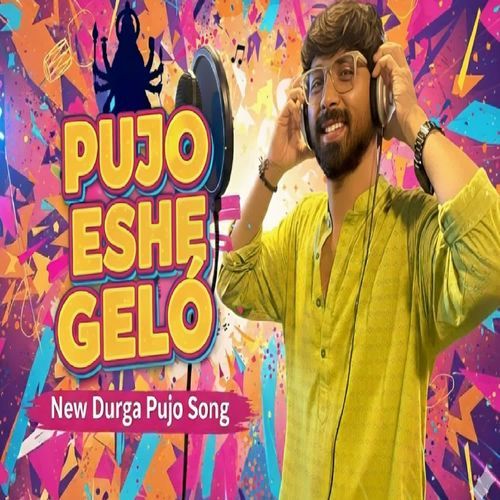 Pujo Eshe Gelo