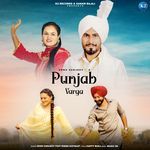 Punjab Varga