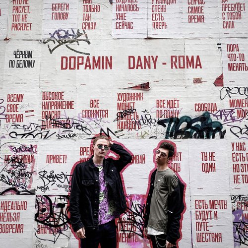 ROMA (prod. by Dianasty) cover art