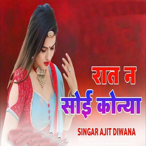 Raat N Soyi Konya