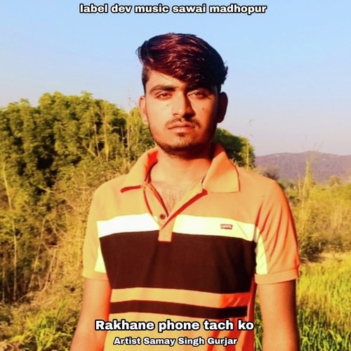 Rakhane phone tach ko