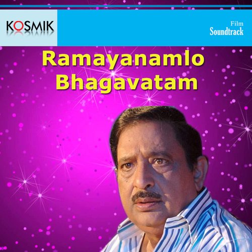 Ramayan Amlo Bagavatham