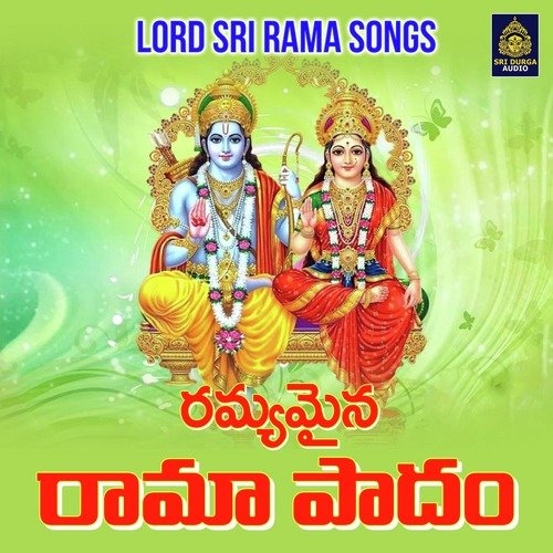 Ramyamaina Rama Padham