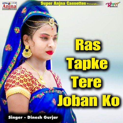 Ras Tapke Tere Joban Ko