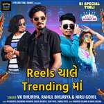 Reels Chale Trending Ma, Butlegar Part 14