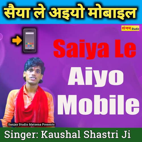 Saiya Le Aiyo Mobile