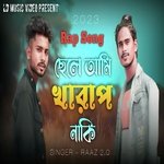 Sale Ami Kharap Naki