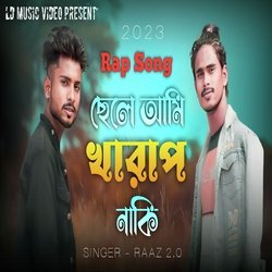 Sale Ami Kharap Naki