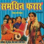 Samdhin Farar