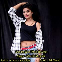 Samdin Tero Dhola Rusano