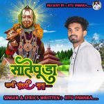 Satepuda Wali Panduri Mata