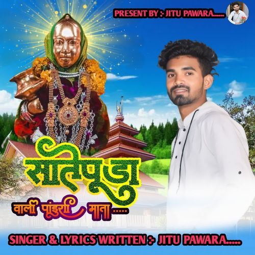 Satepuda Wali Panduri Mata